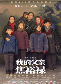 无翼鸟邪恶